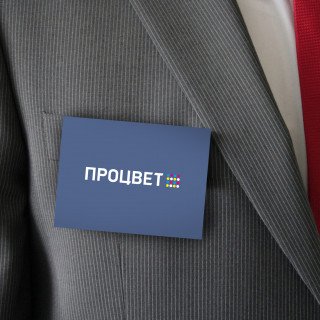 Псевдопластиковый бейдж 120х90 мм с креплением