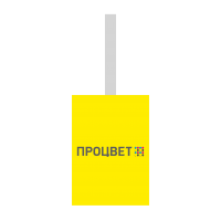 Воблер прямоугольный А5 (210х148 мм)
