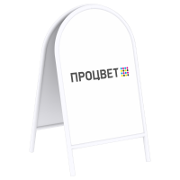 Стритлайн (штендер) 1300×650 мм