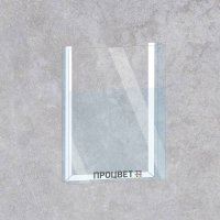 Объемный карман А5 для стенда из ПЭТ