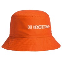 Панама «Не кантовать», оранжевая