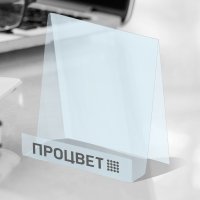 Подставка для планшета пластиковая 150х150 мм