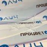 Бактерицидный облучатель-рециркулятор ЛУЧ ОБР-1-115