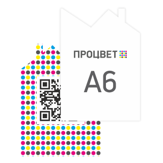 Открытка-карточка А6 фигурной формы (4+4, цветная с двух сторон)