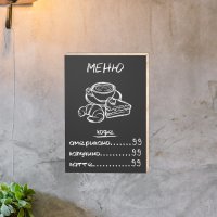 Меловое меню (грифельная доска) формата А3