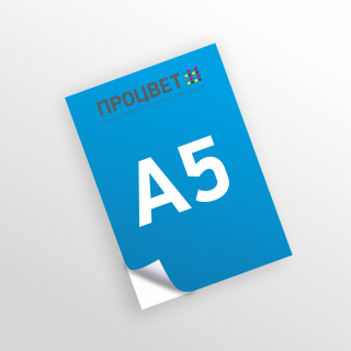 Наклейка А5