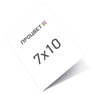 Карточки для рассадки гостей 70х100 мм (в развороте 70х200 мм)