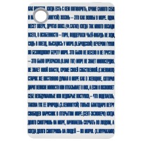 Внешний аккумулятор-фонарь «Аморе море» 2600 мАч