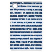 Внешний аккумулятор-фонарь «Аморе море» 2600 мАч