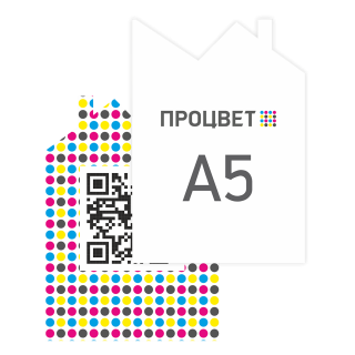 Свадебное приглашение А5 фигурной формы (4+4, цветная с двух сторон)