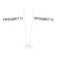 2 настольных флажка 13х19 см (с пластиковой подставкой)