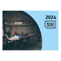 Календарь ТРИО шаблон «Бизнес №3»