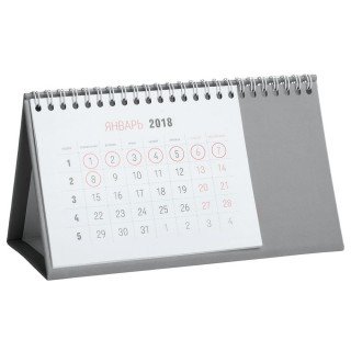 Календарь настольный Brand, серый