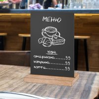 Меловое меню формата А4 на подставке из дерева