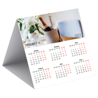 Календарь-домик квадратный (150х150 мм)