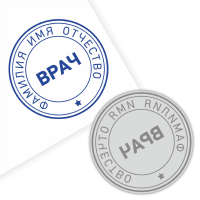 Новая печать врача (только клише)