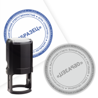 Новая печать (стандартное клише 40 мм) на автоматической оснастке