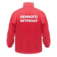 Ветровка «Немного ветреная», красная