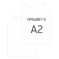 Плейтс-лист формата А2 фигурной формы на бумаге 160 гр, цветная печать с одной стороны (4+0)