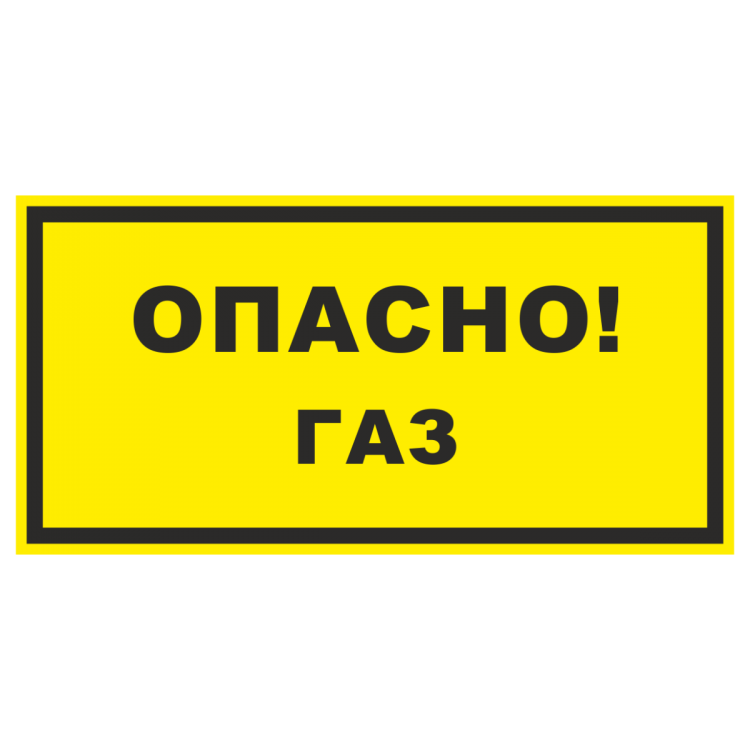 Значок газ волга