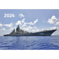 Календарь ТРИО шаблон «Морской флот №2»