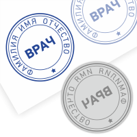 Печать врача по оттиску