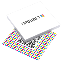 Листовка 200×210 мм (офсет, печать с двух сторон 4+4)