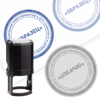 Печать по оттиску (стандартное клише 40 мм) на автоматической оснастке