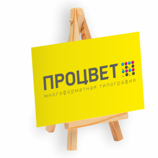 Мольберт (подставка) для календаря 90х160 мм