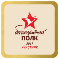Акриловый магнит 65х65 мм позолоченный