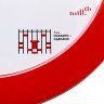 Часы настенные «Бизнес-зодиак. Лев»