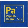 Набор «Родственные элементы»