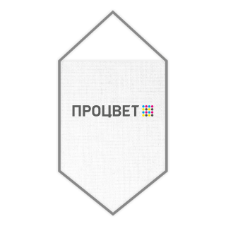 Вымпел атласный твердый 10х15 см, с окантовкой шнуром
