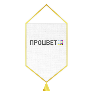 Вымпел атласный твердый 10х15 см, с окантовкой шнуром, с одной кистью